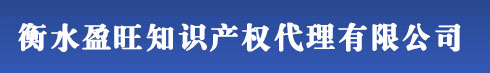 商標(biāo)注冊(cè)代理_變更商標(biāo)申請(qǐng)_商標(biāo)續(xù)展流程及費(fèi)用