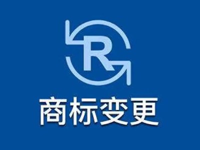 冰茶商標(biāo)變更
