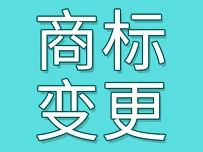 雞胗商標(biāo)變更