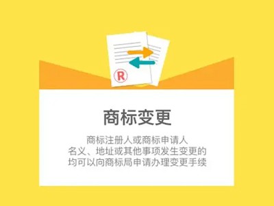 煙袋商標(biāo)變更