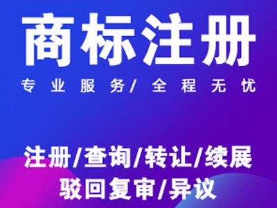糖果盒商標(biāo)注冊