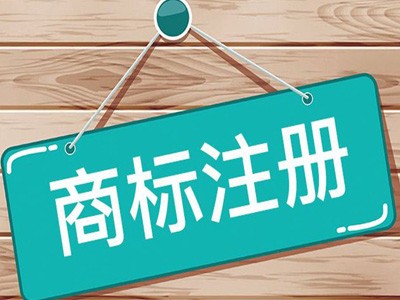 煙罐商標(biāo)注冊